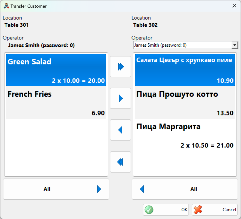 Touch Screen | IncoPOS Documentation