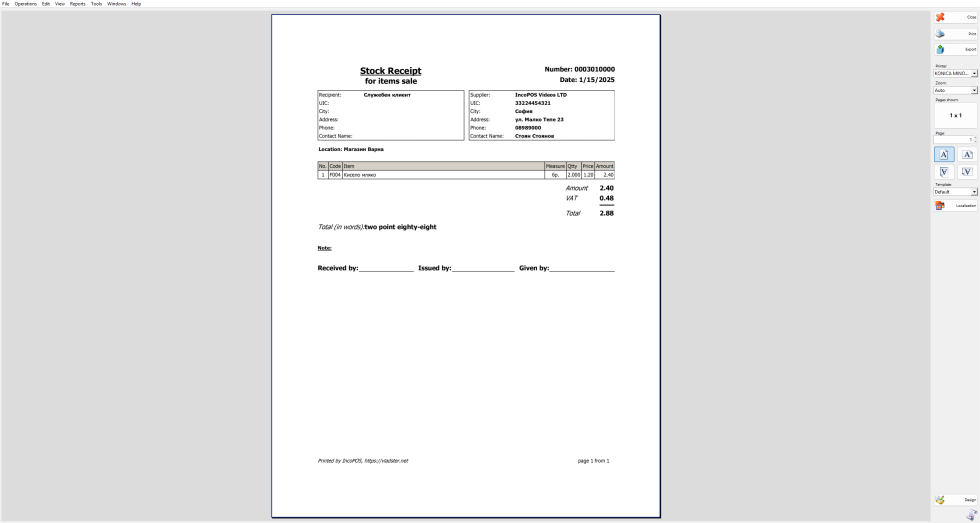 Print Preview | IncoPOS Documentation